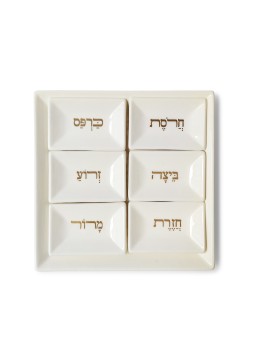 צלחת סדר יפה צלחת פסח מעוטרת מטורפת , מתנות לפסח ,